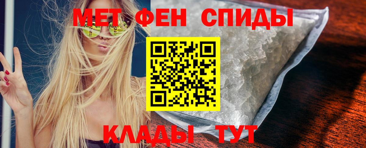 Amphetamine 98% Великий Устюг