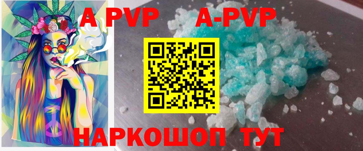 ГАШИШ  Конопля  ГАШИШ  Великий Устюг  МДМА  A-PVP СК кристаллы  Вход с VPN  КОКАИН  МЕФ кристаллы 
