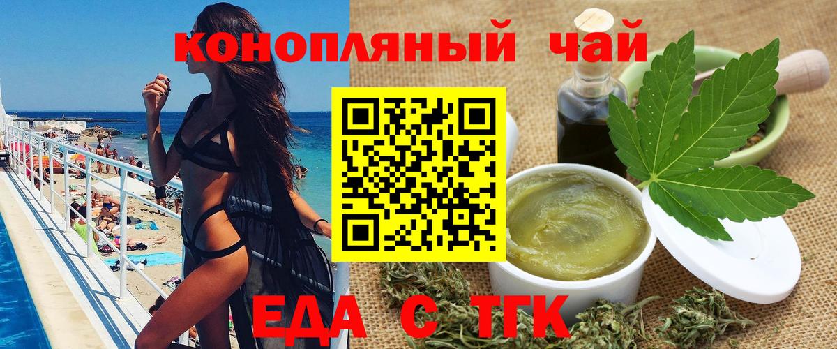 Canna-Cookies конопля Великий Устюг