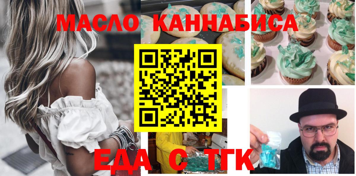 Canna-Cookies марихуана  Вход с VPN  Великий Устюг 