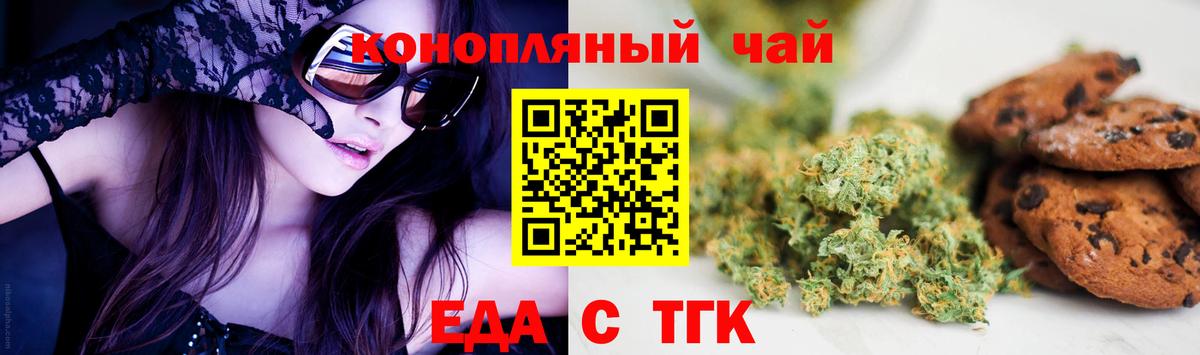 ТГК Великий Устюг