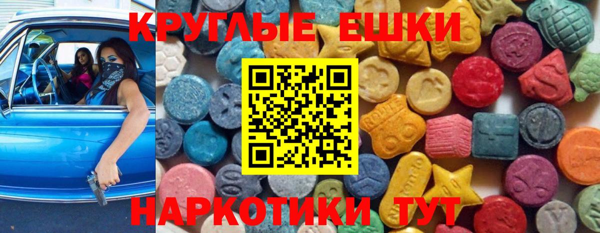 Экстази mix Великий Устюг