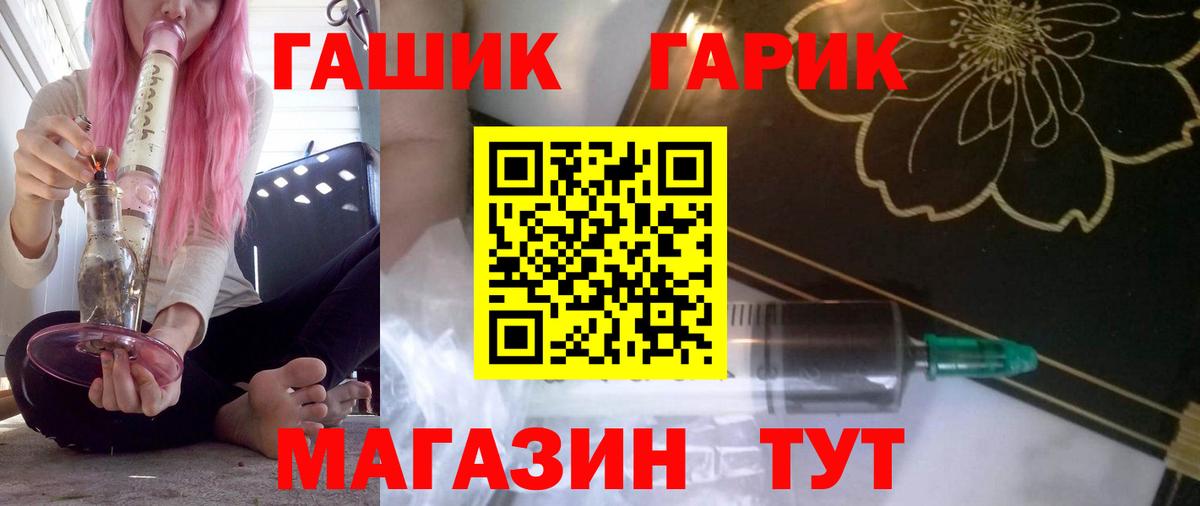 Великий Устюг  как найти наркотики  Вход с VPN  ГАШИШ Изолятор 