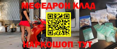 мдпв Майкоп