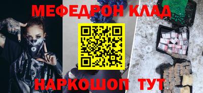 прущая мука Магадан