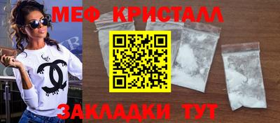 прущая мука Магадан