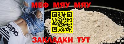 прущая мука Магадан