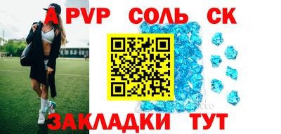 мдпв Майкоп