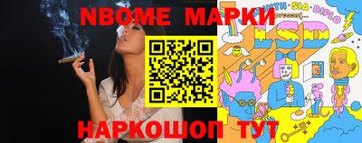 прущая мука Магадан