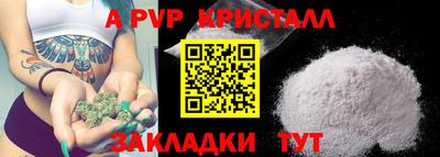 прущая мука Магадан