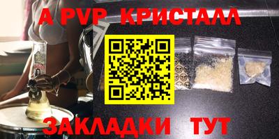 ешки Магнитогорск