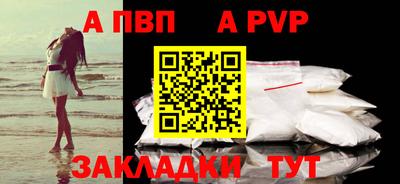 мдпв Майкоп