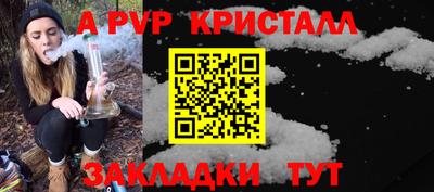 прущая мука Магадан