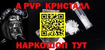 мдпв Майкоп
