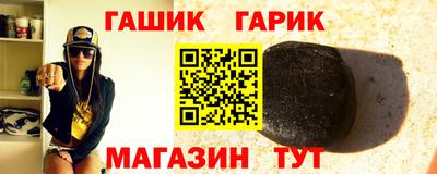 ешки Магнитогорск
