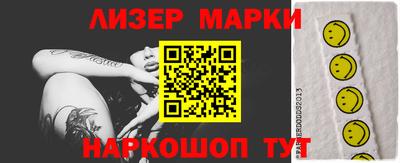 прущая мука Магадан