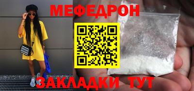 ешки Магнитогорск