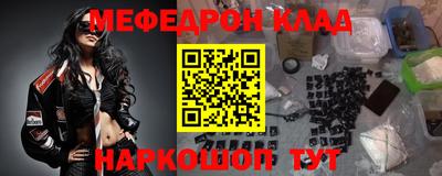 ешки Магнитогорск
