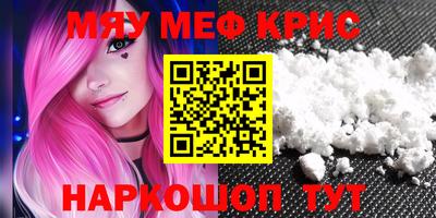 прущая мука Магадан