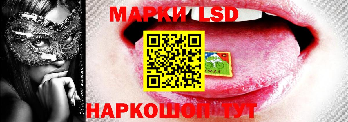 Лсд 25 экстази кислота  LSD-25 экстази  Великий Устюг  Вход с VPN 