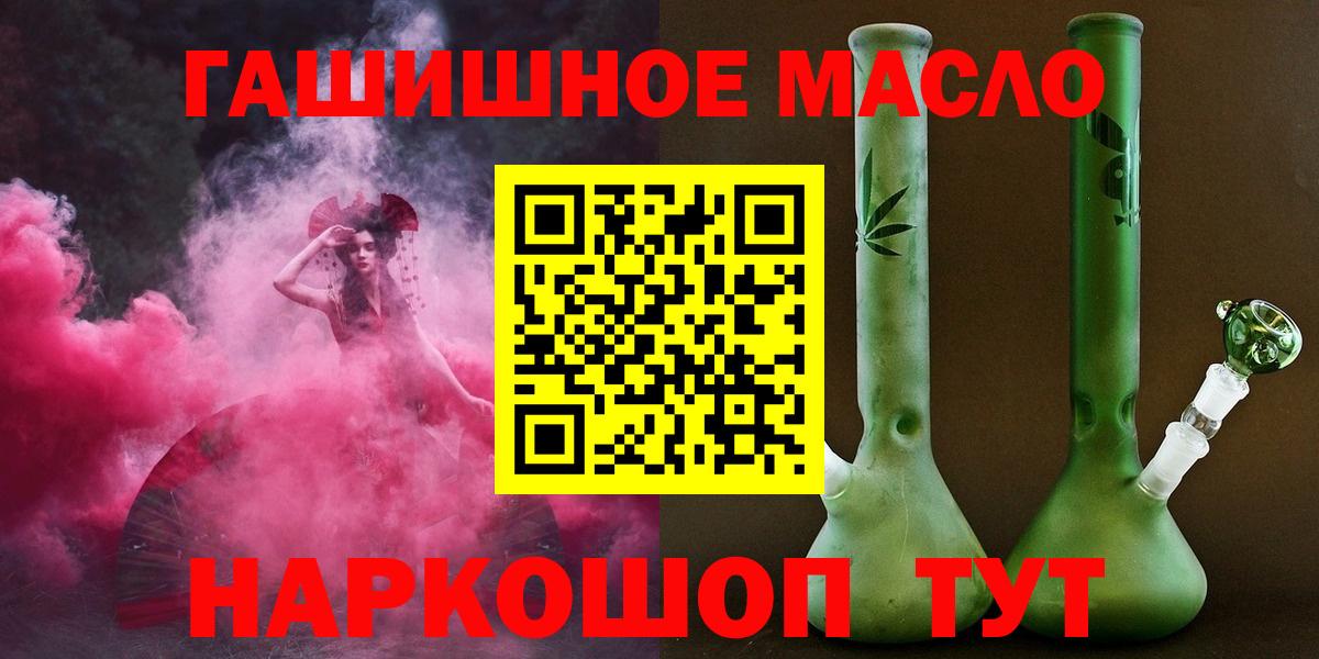 Дистиллят ТГК концентрат Великий Устюг