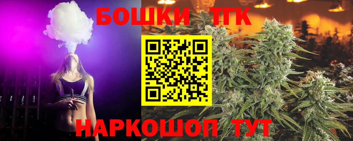 Канабис White Widow Великий Устюг