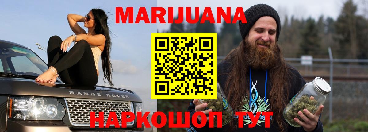 Великий Устюг  МАРИХУАНА индика  МАРИХУАНА тримм  Марихуана Amnesia  Шишки марихуана OG Kush  Вход с VPN 